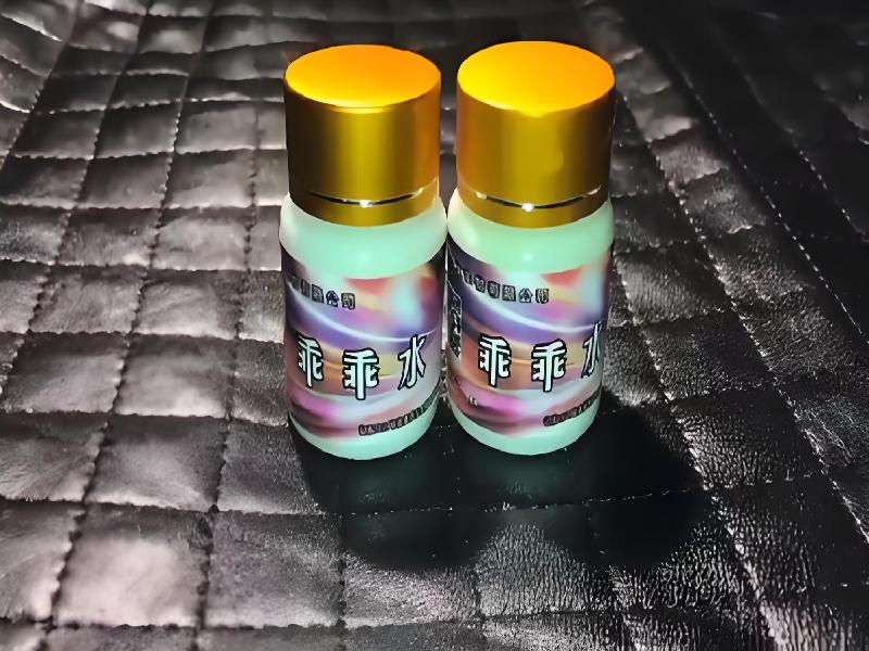 乖乖失忆口服9060-LAql型号